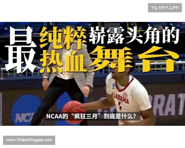 林葳加盟NCAA俄勒冈大学引热议 出场保障与收入堪比CBA合同
